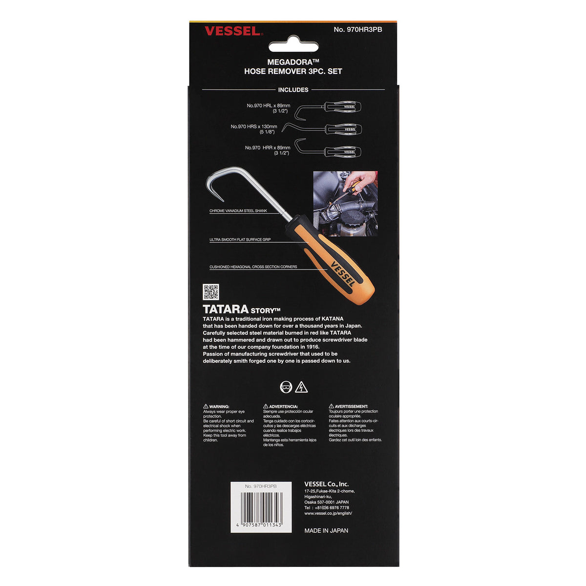 VESSEL MEGADORA Hose Remover 3PC. Set