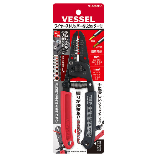 VESSEL Wire Stripper with Thread Cutter