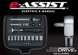 VESSEL e-ASSIST MINI 3/8" Ratchet Wrench Set