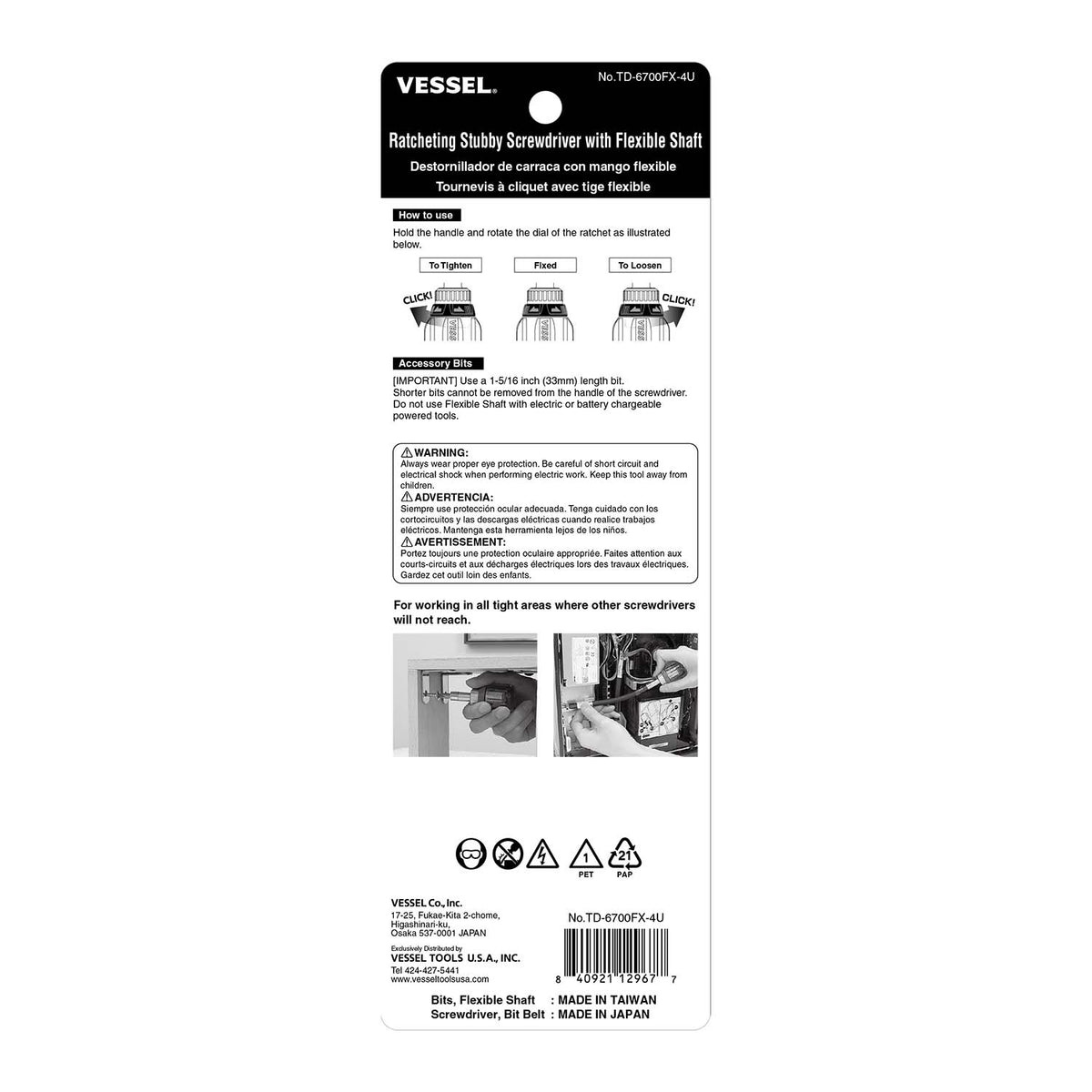 VESSEL Ratcheting Screwdriver with Flexible Shaft